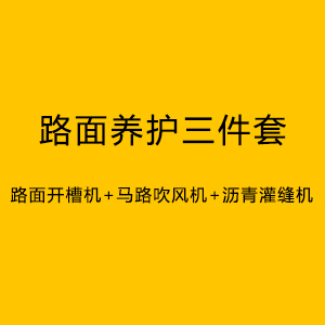 山東翔工機(jī)械有限公司